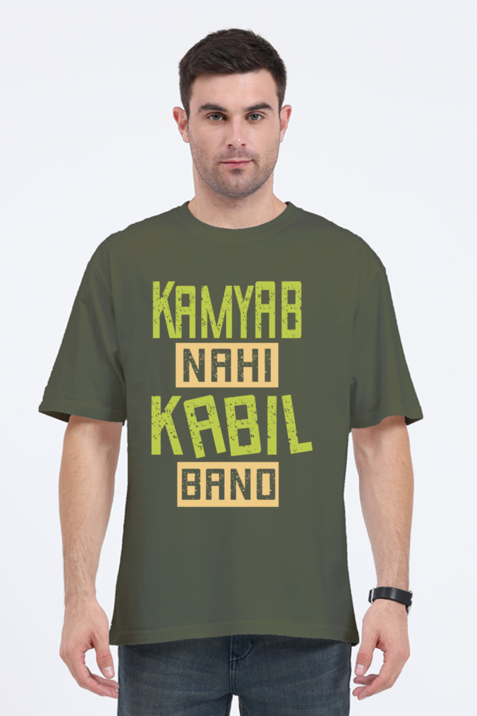 Kamyab Nahi Kabil Bano Unisex Oversized T-shirt