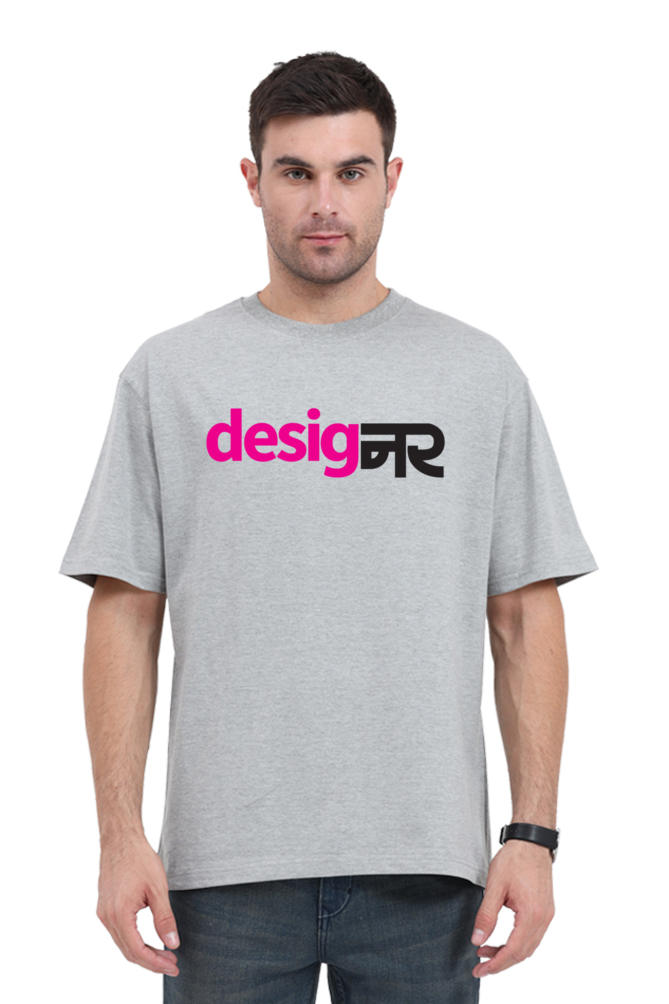 Desig Ner Unisex Oversized T-shirt - Grey Melange / S