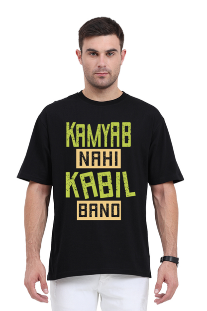 Kamyab Nahi Kabil Bano Unisex Oversized T-shirt