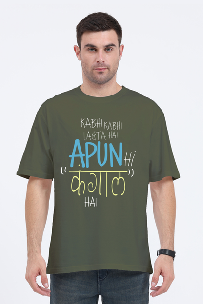 Kabhi Kabhi Lagta Hain Apun Hi Kangal Hain Unisex Oversized T-shirt