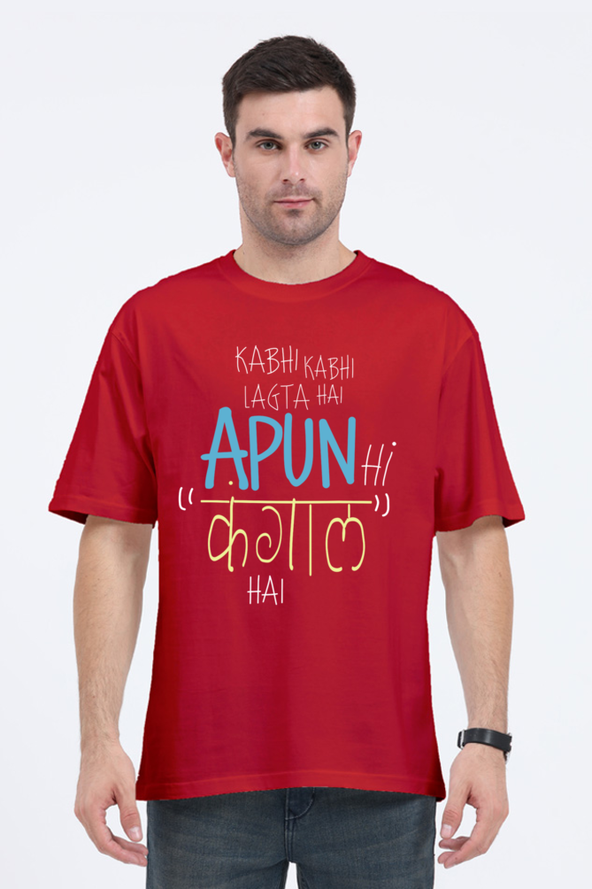 Kabhi Kabhi Lagta Hain Apun Hi Kangal Hain Unisex Oversized T-shirt