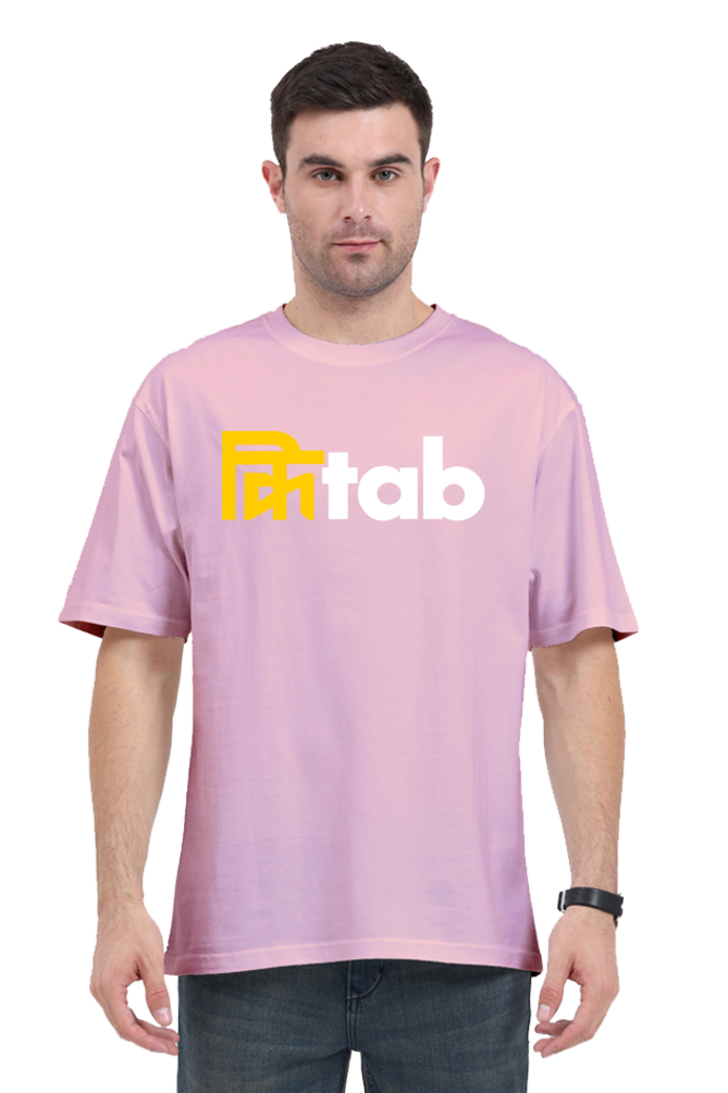 Kitab Unisex Oversized T-shirt