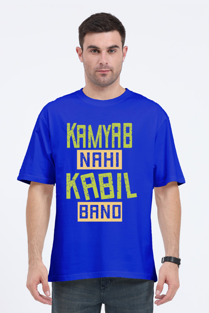 Kamyab Nahi Kabil Bano Unisex Oversized T-shirt