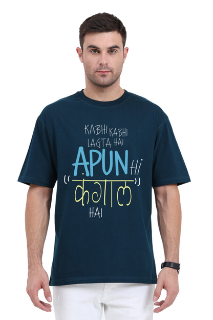 Kabhi Kabhi Lagta Hain Apun Hi Kangal Hain Unisex Oversized T-shirt