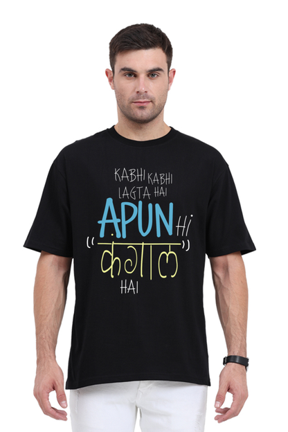 Kabhi Kabhi Lagta Hain Apun Hi Kangal Hain Unisex Oversized T-shirt