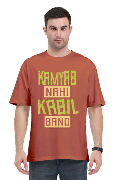 Kamyab Nahi Kabil Bano Unisex Oversized T-shirt