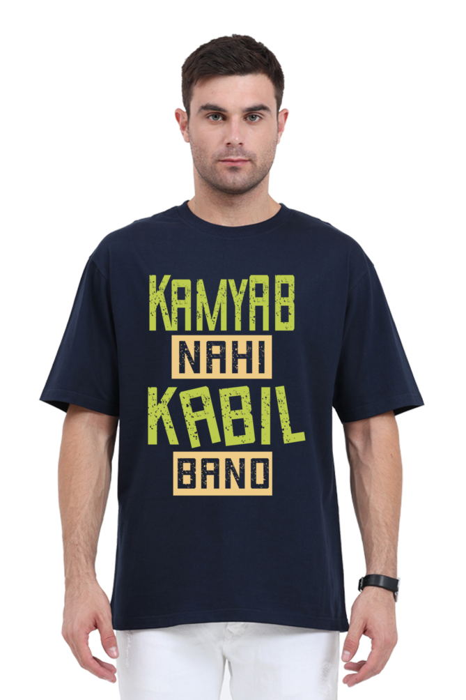 Kamyab Nahi Kabil Bano Unisex Oversized T-shirt