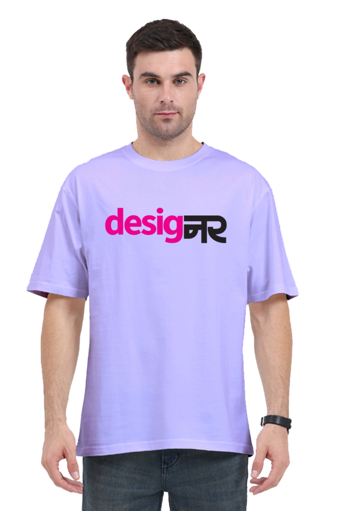 Desig Ner Unisex Oversized T-shirt - Lavender / S