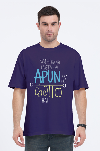 Kabhi Kabhi Lagta Hain Apun Hi Kangal Hain Unisex Oversized T-shirt