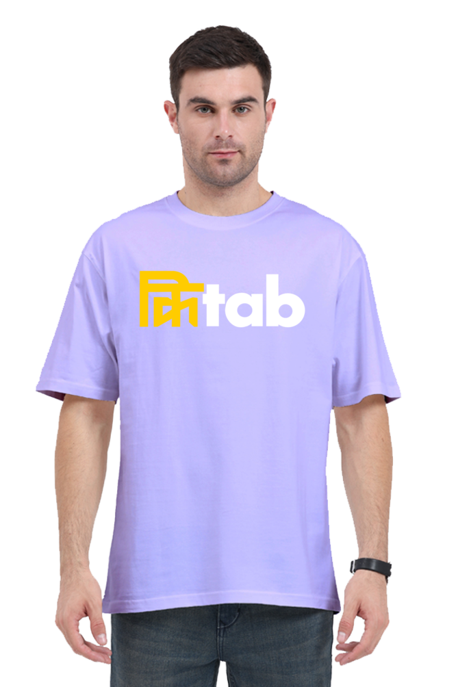 Kitab Unisex Oversized T-shirt