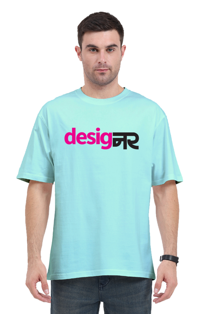 Desig Ner Unisex Oversized T-shirt - Mint / S