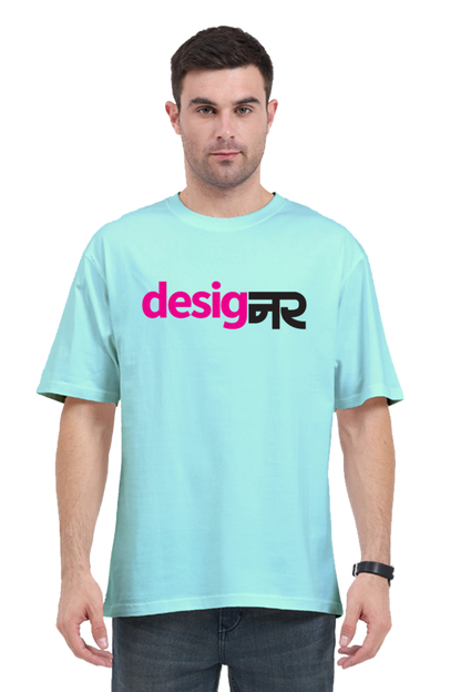 Desig Ner Unisex Oversized T-shirt - Mint / S