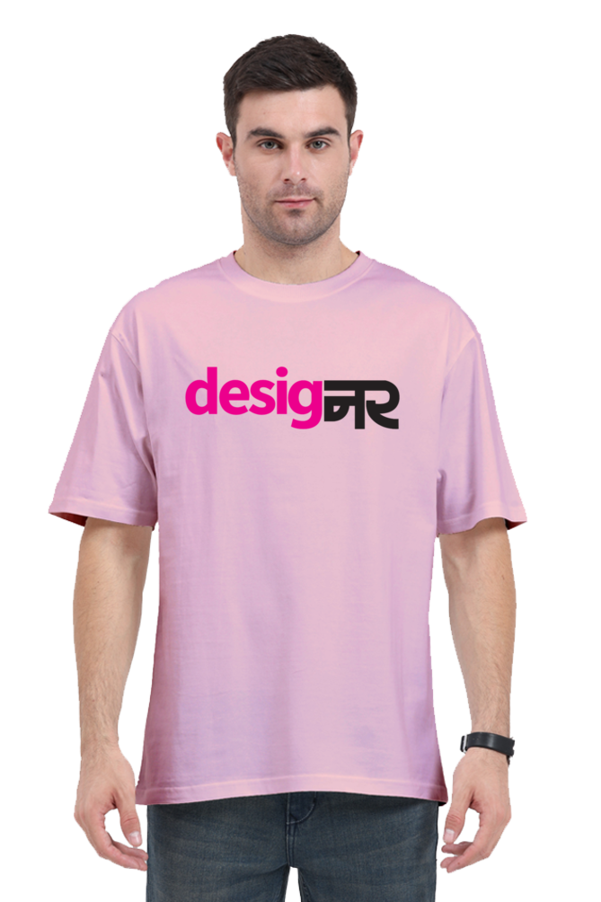 Desig Ner Unisex Oversized T-shirt - Light Baby Pink / S