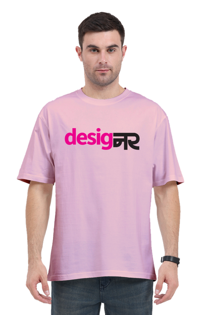 Desig Ner Unisex Oversized T-shirt - Light Baby Pink / S