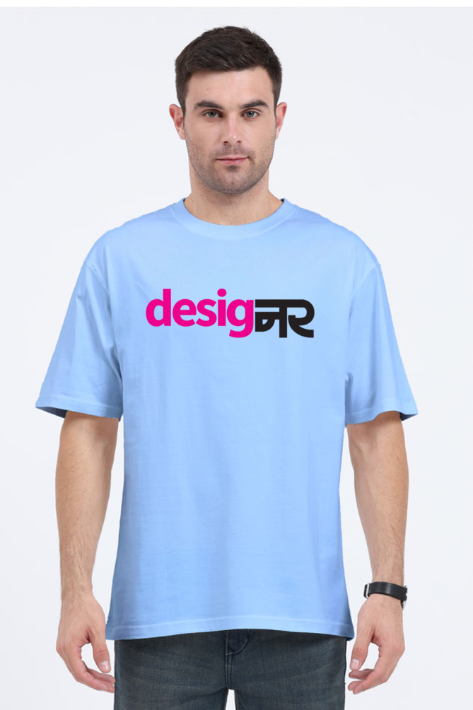 Desig Ner Unisex Oversized T-shirt - Baby Blue / S