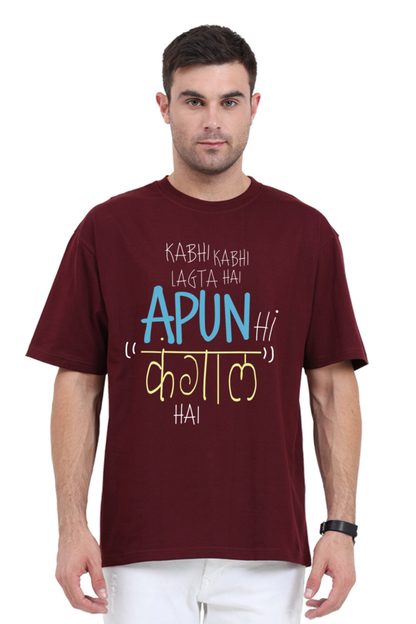 Kabhi Kabhi Lagta Hain Apun Hi Kangal Hain Unisex Oversized T-shirt