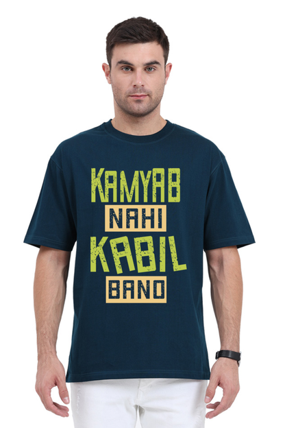 Kamyab Nahi Kabil Bano Unisex Oversized T-shirt